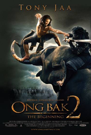 ongbak2